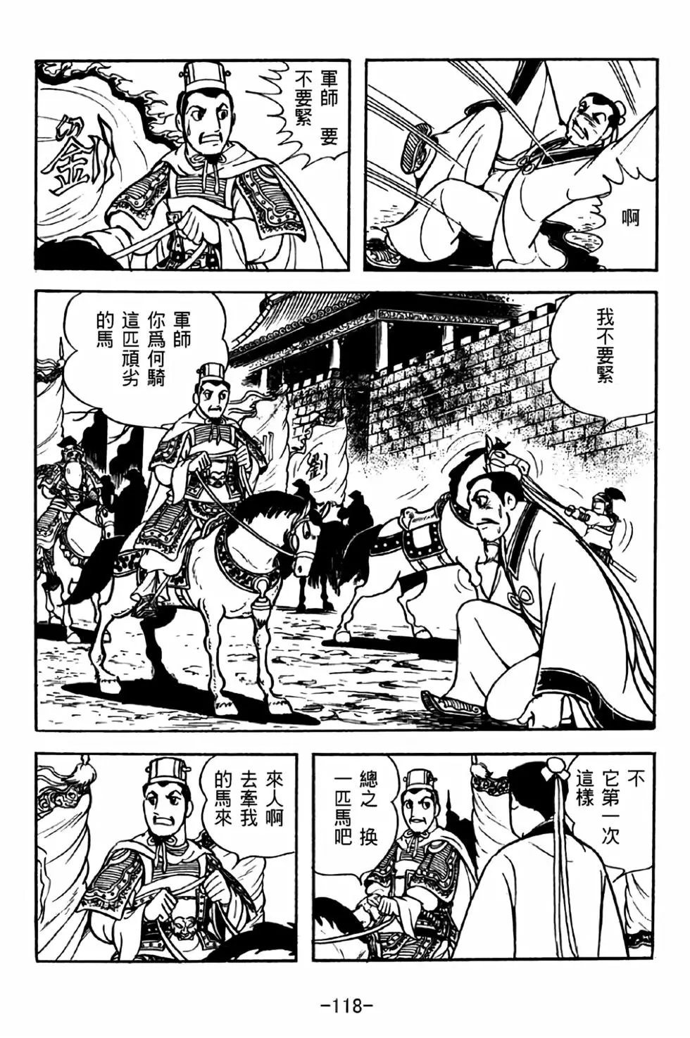 第34卷