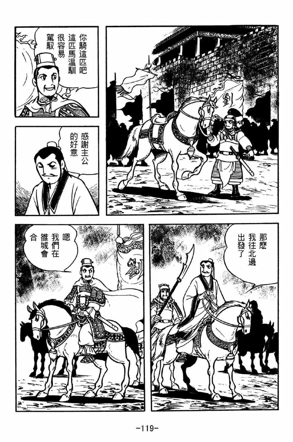 第34卷