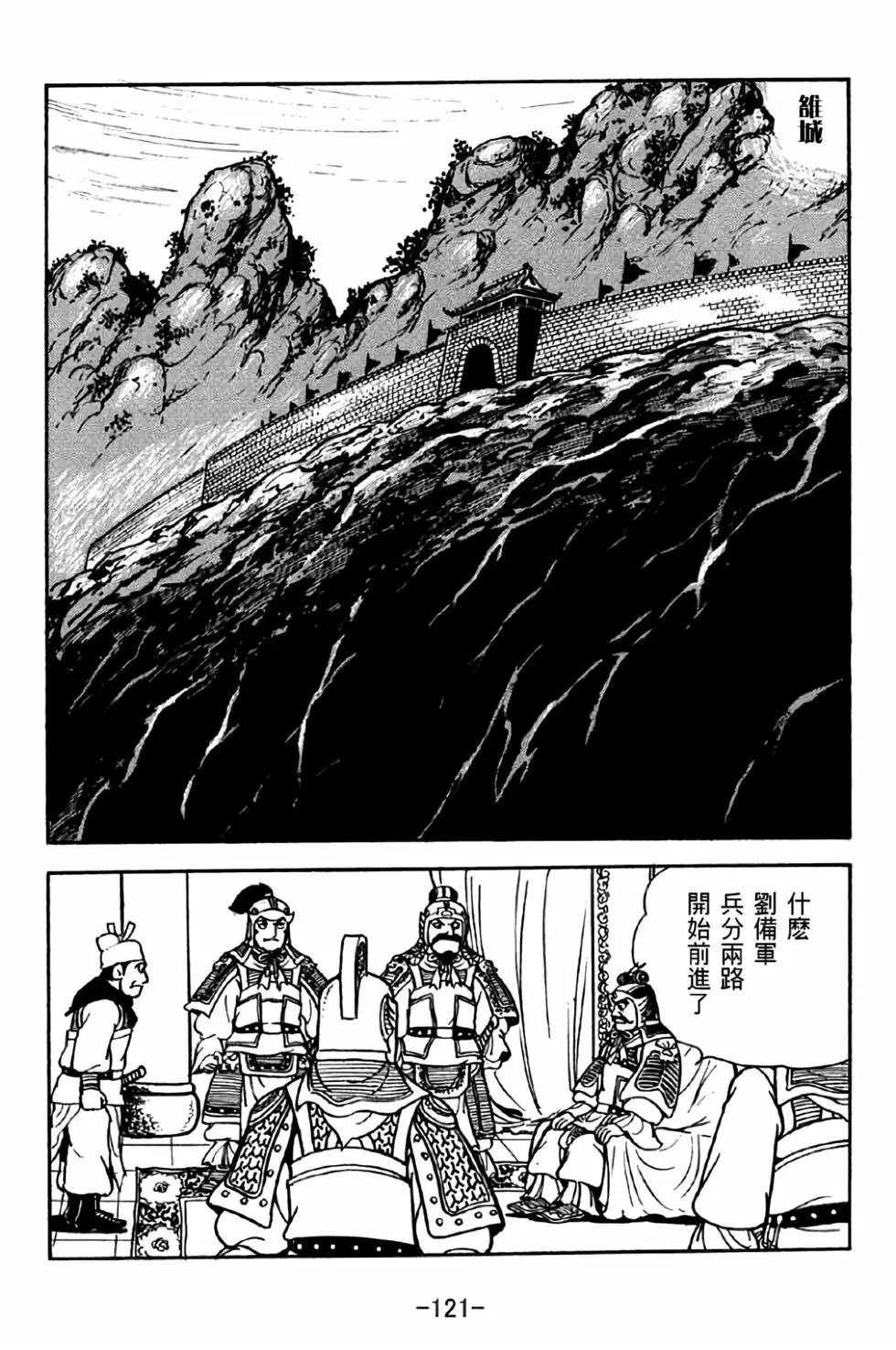 第34卷