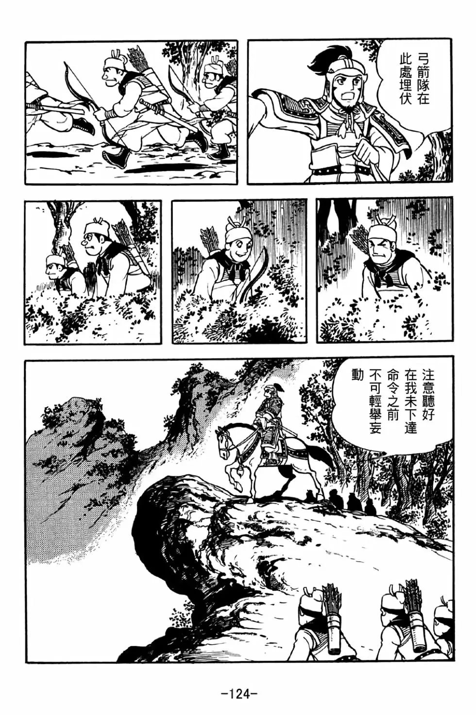 第34卷