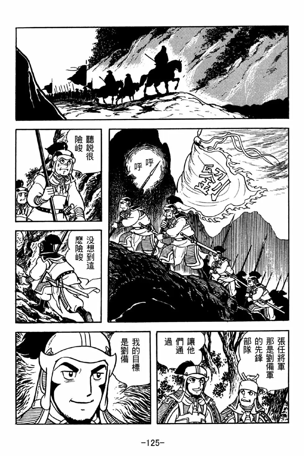 第34卷