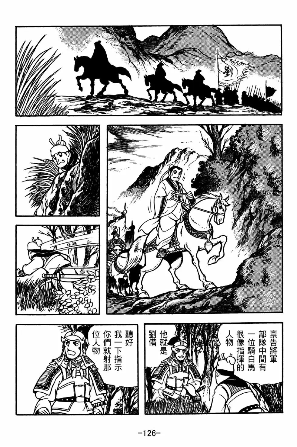 第34卷