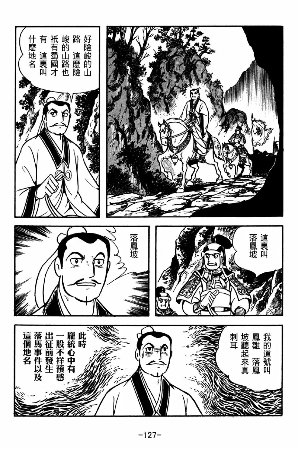 第34卷