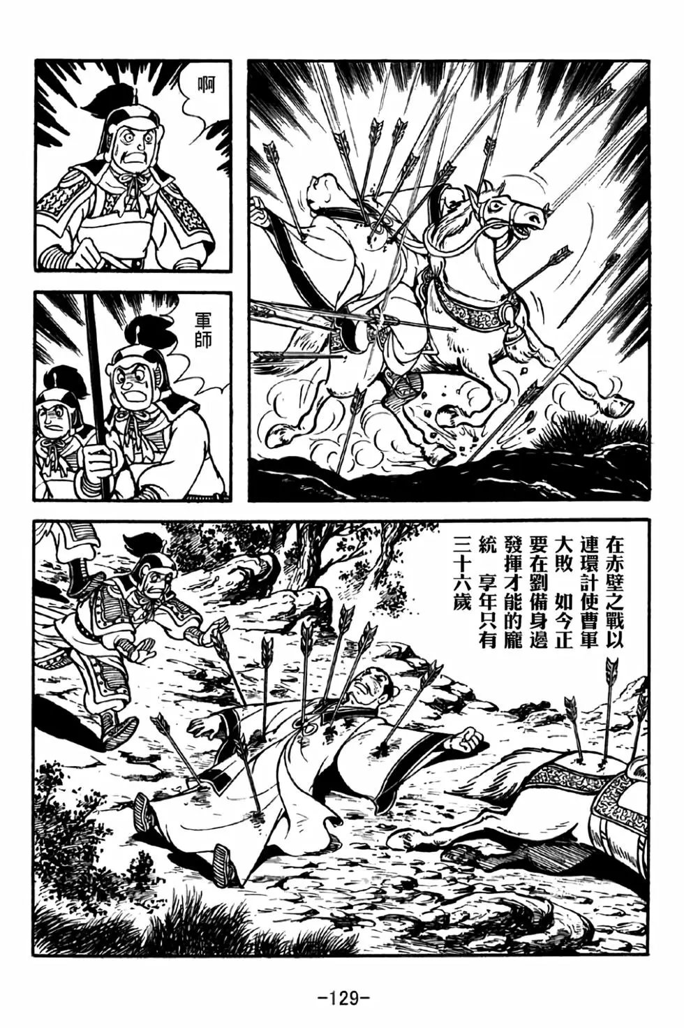 第34卷
