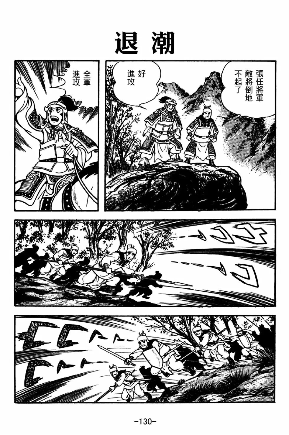 第34卷