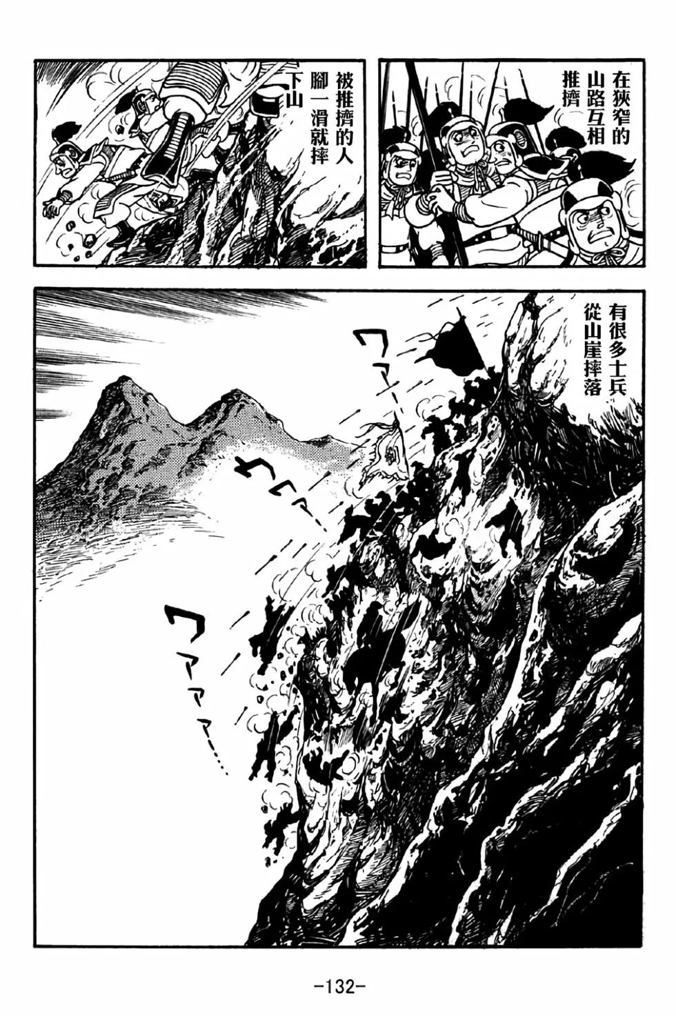 第34卷