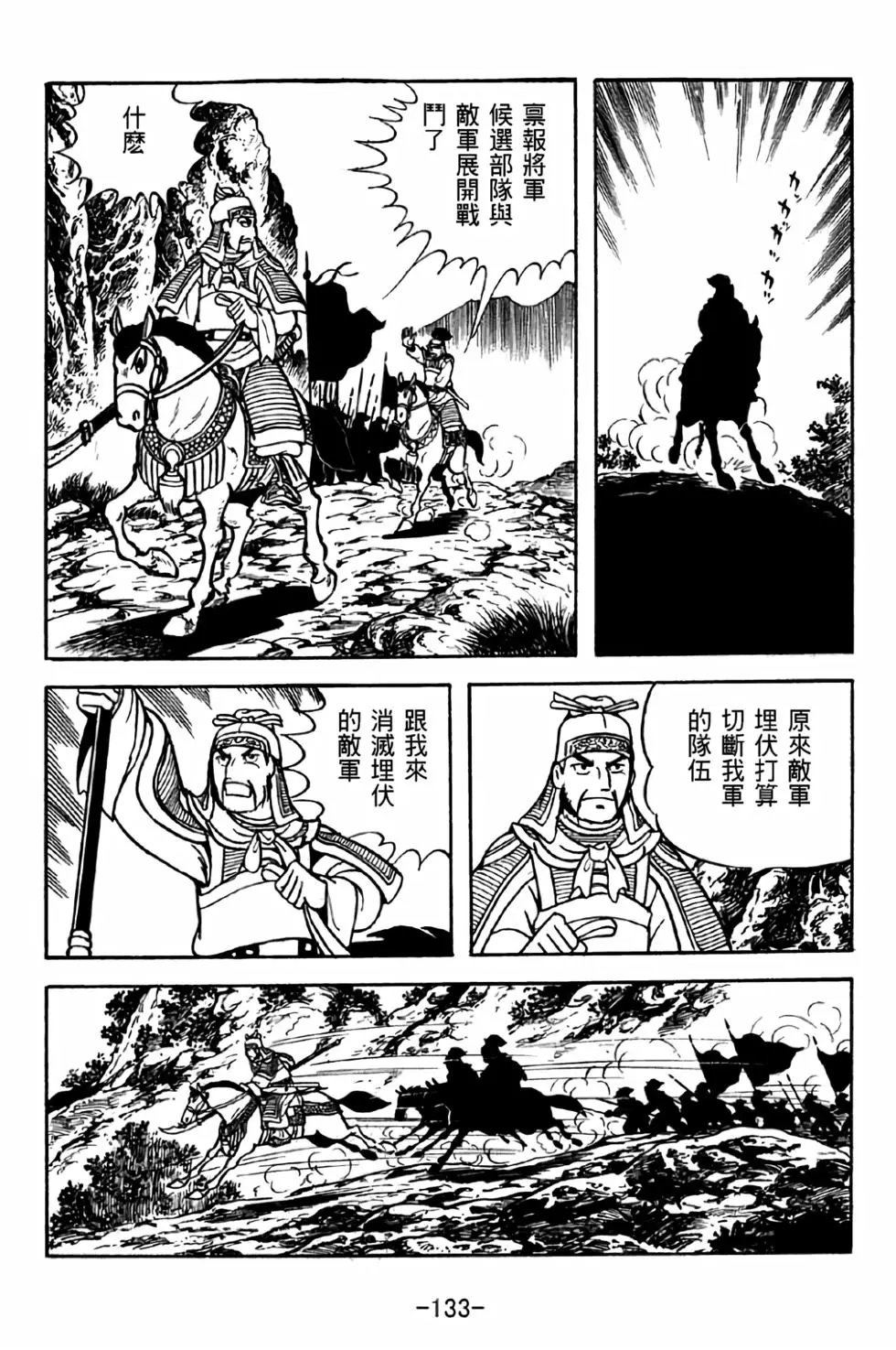 第34卷