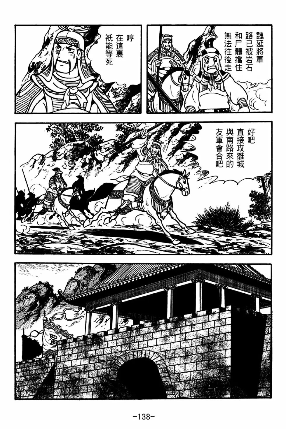 第34卷