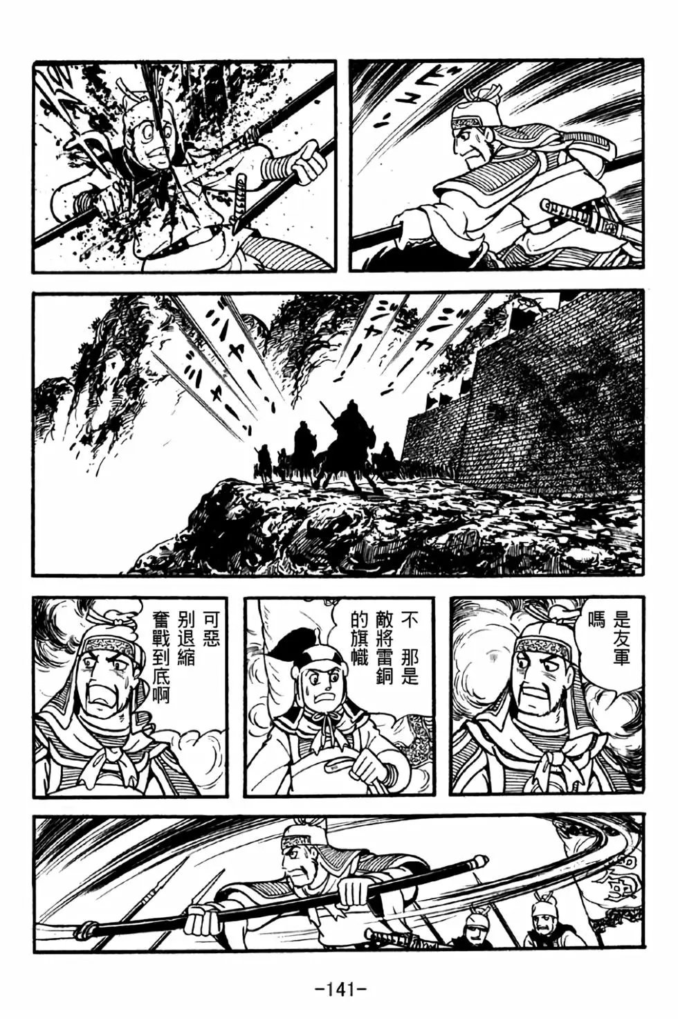 第34卷