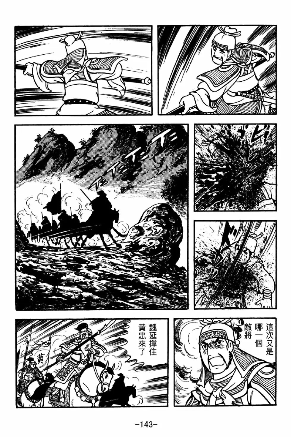 第34卷