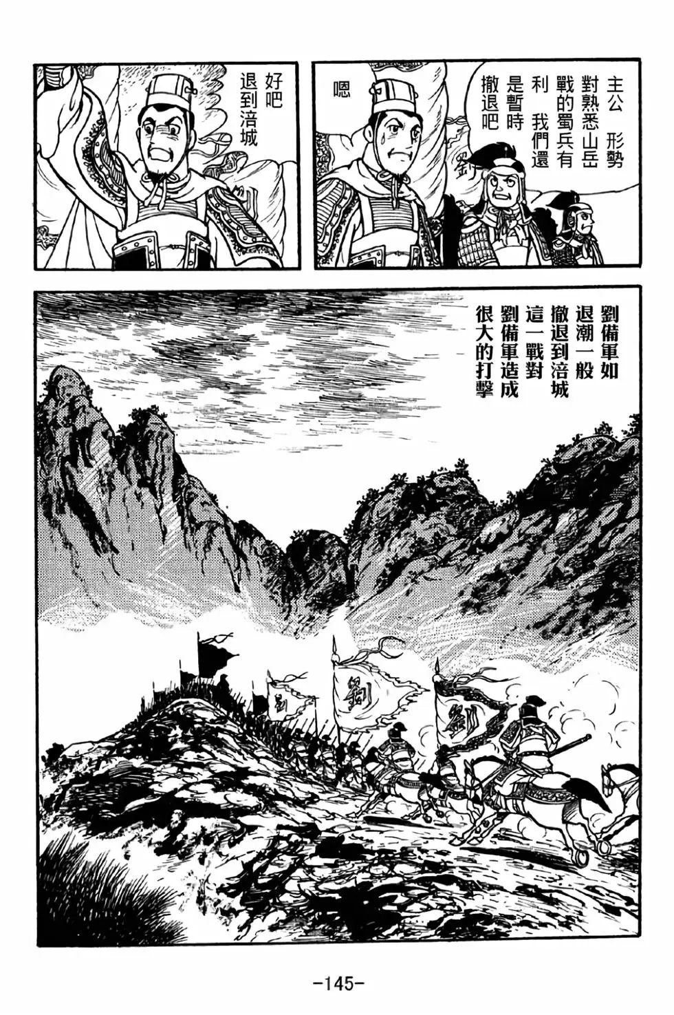 第34卷