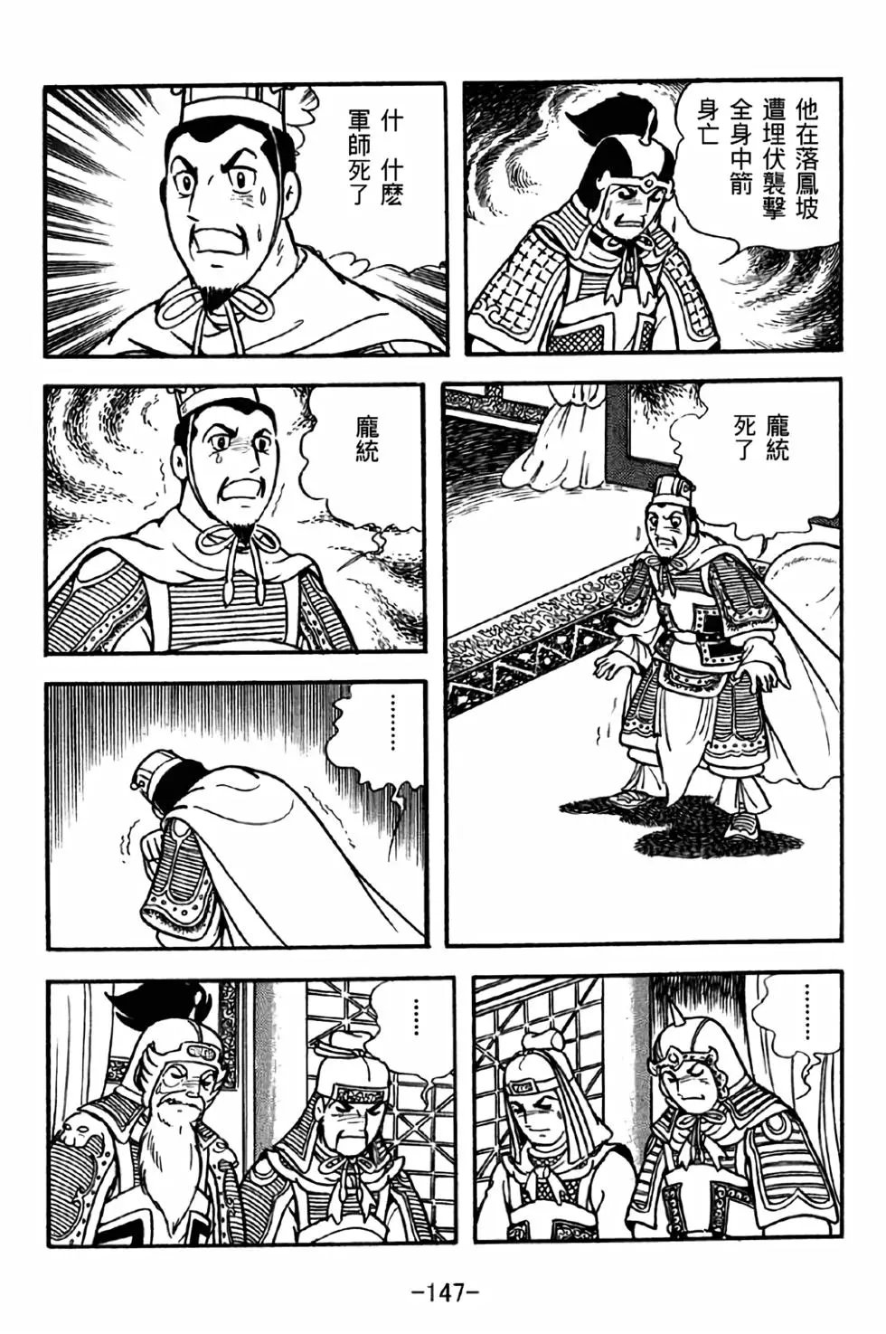 第34卷