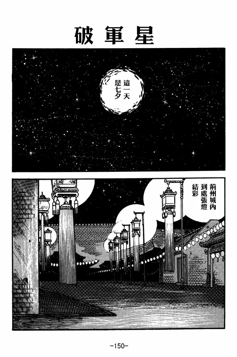 第34卷
