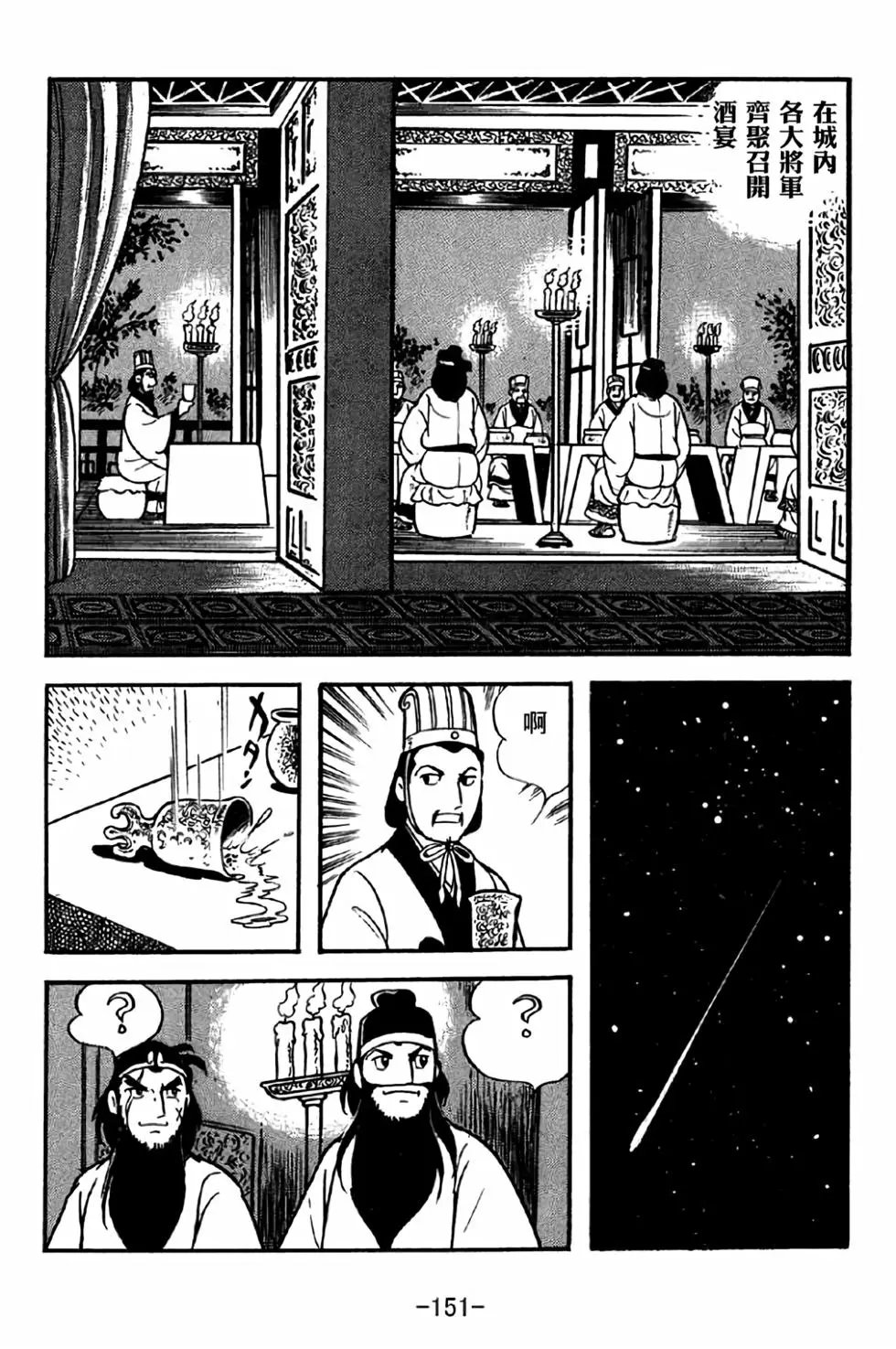 第34卷