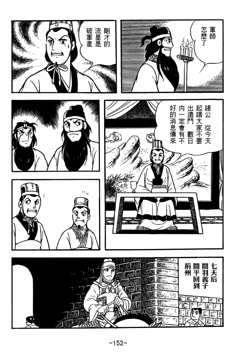 第34卷