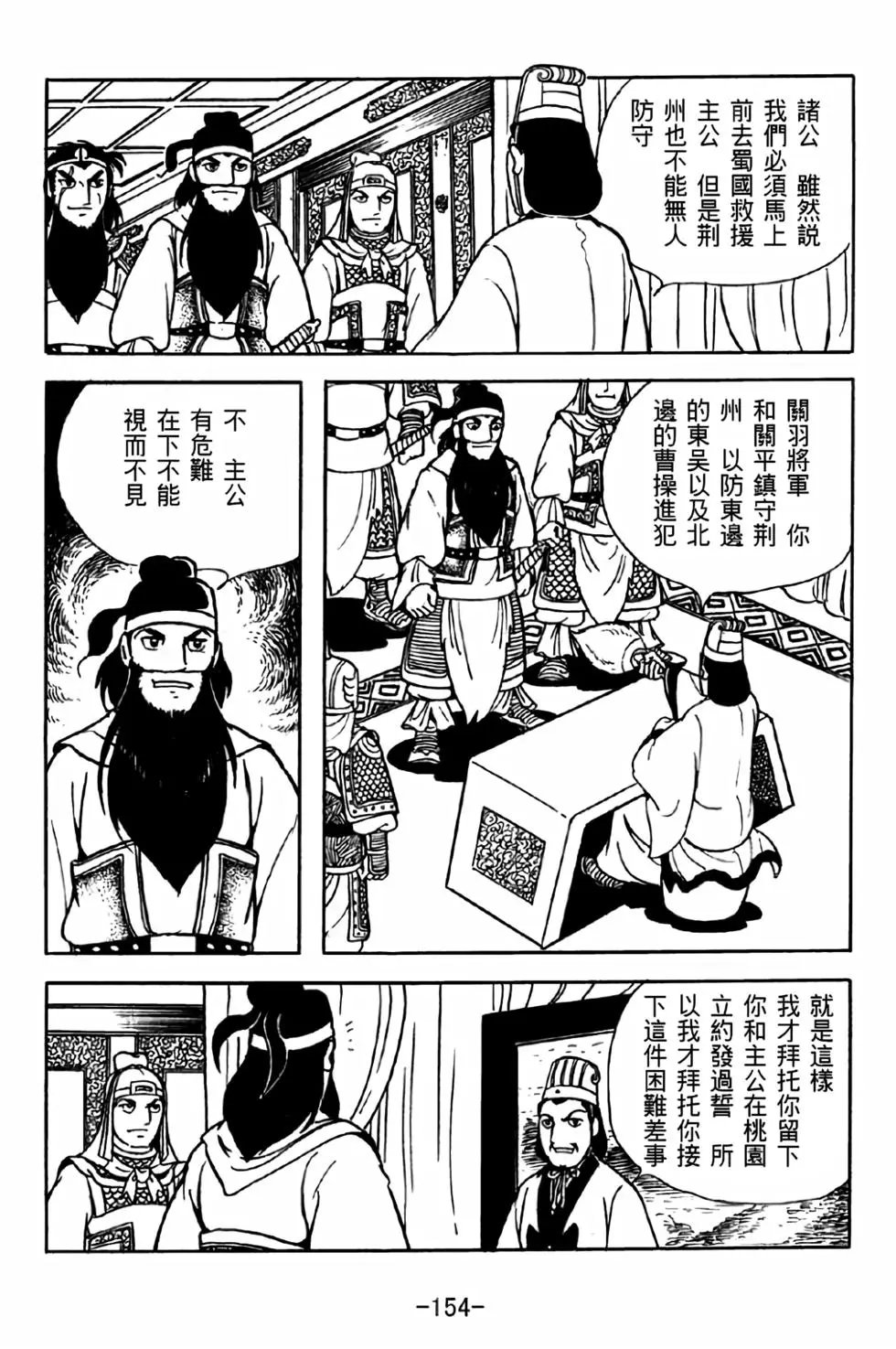 第34卷
