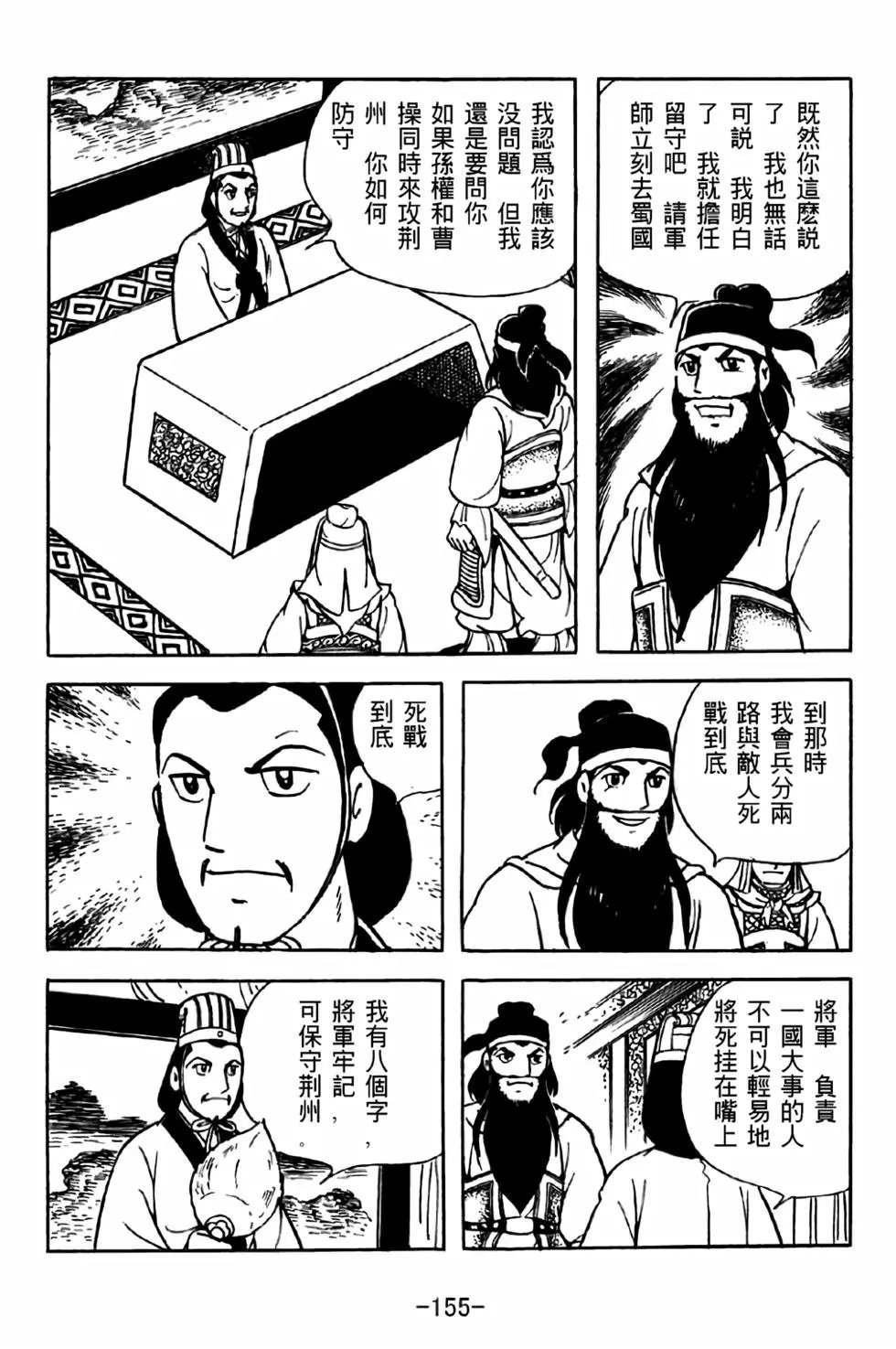 第34卷