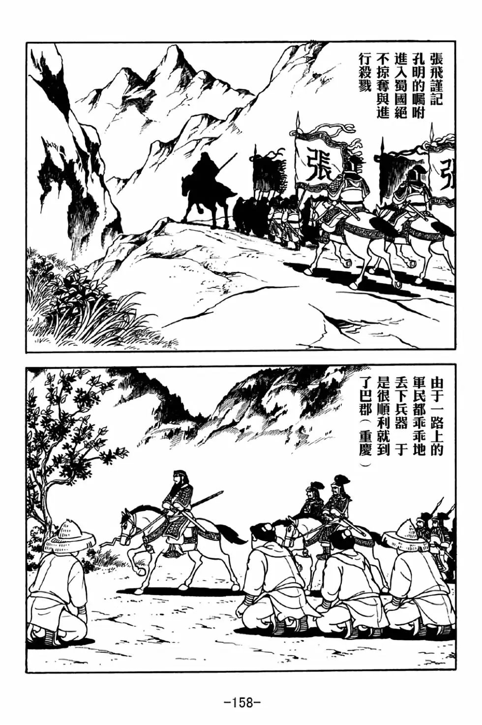 第34卷