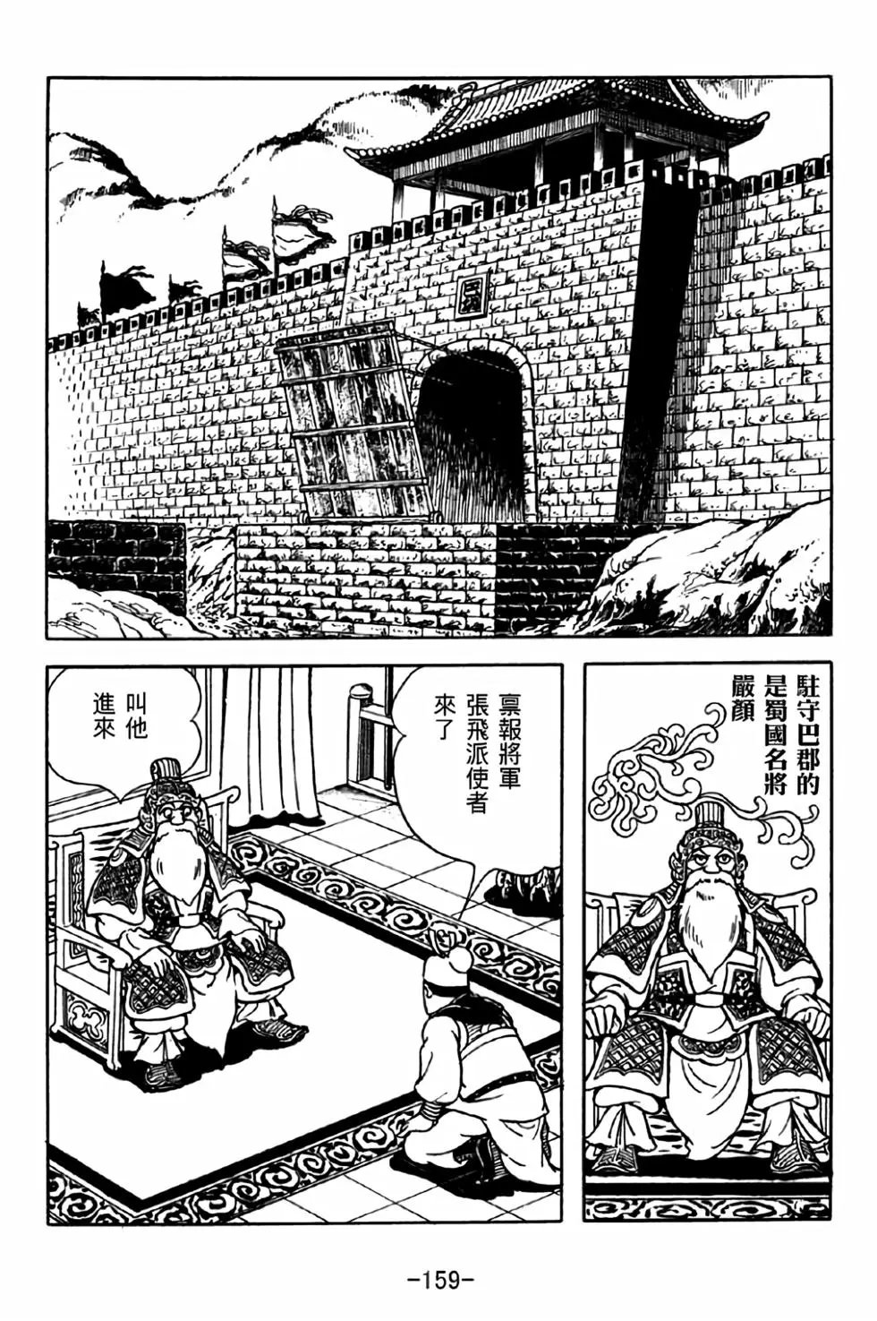 第34卷