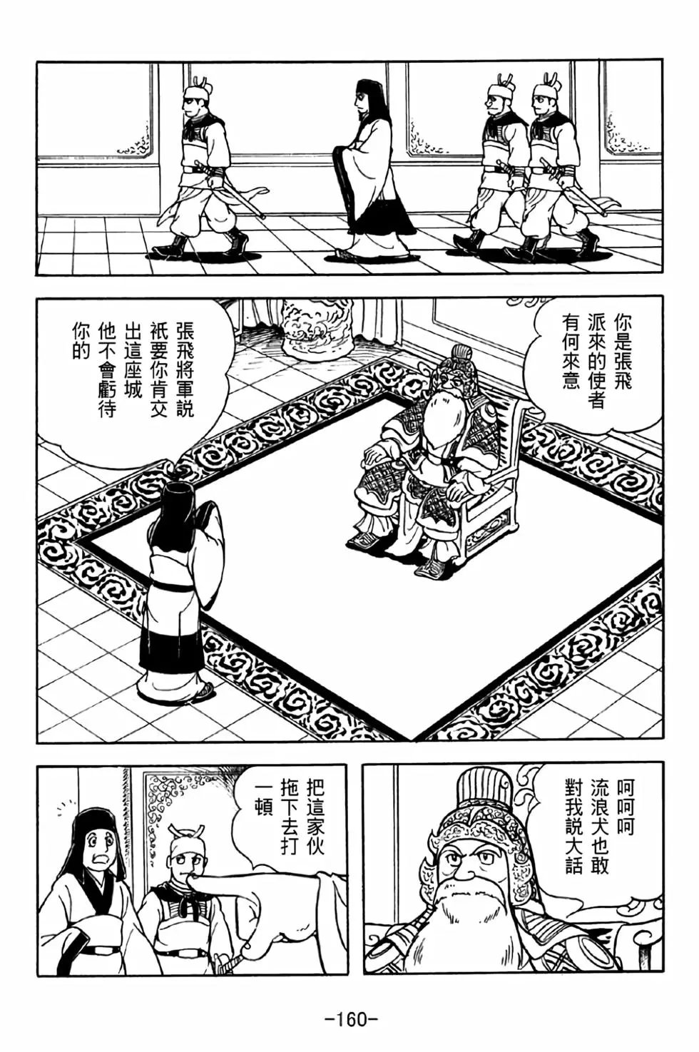 第34卷