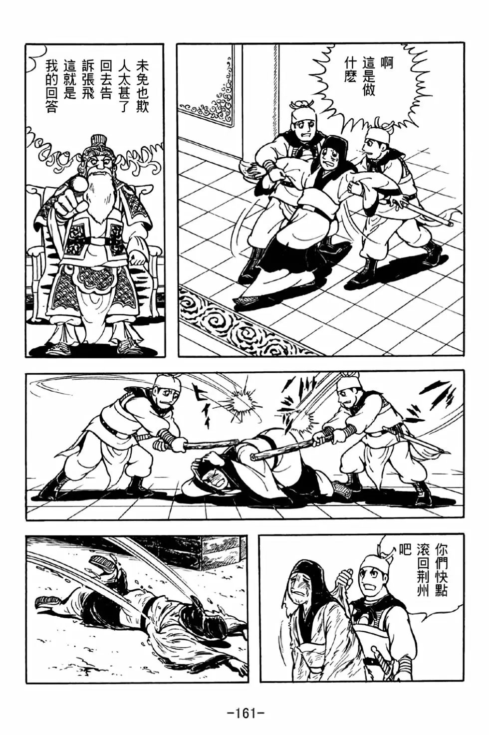 第34卷