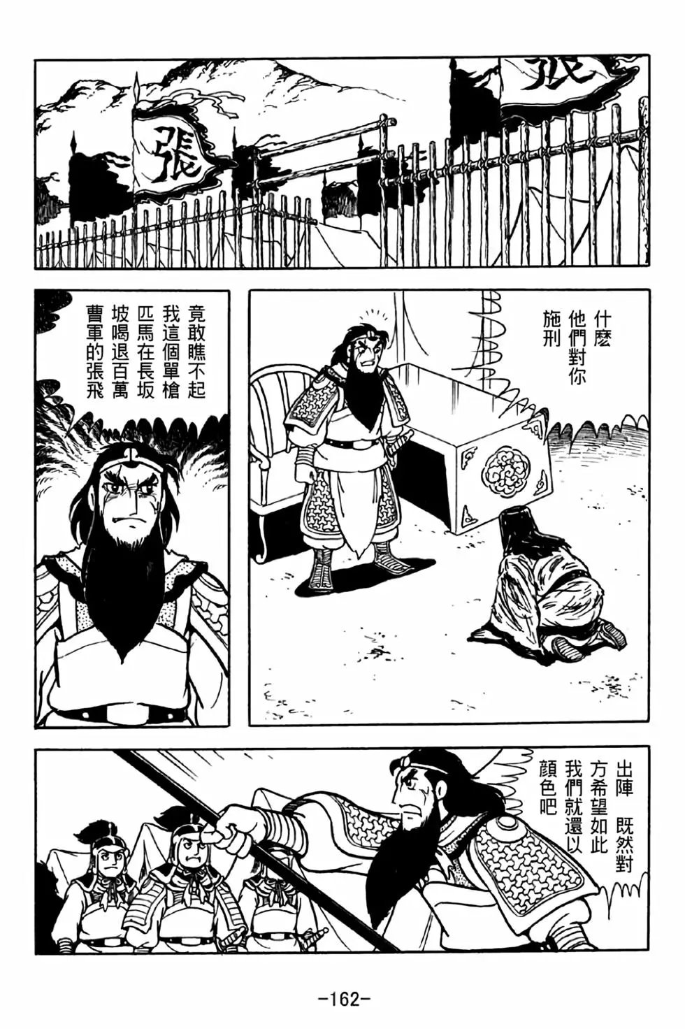 第34卷
