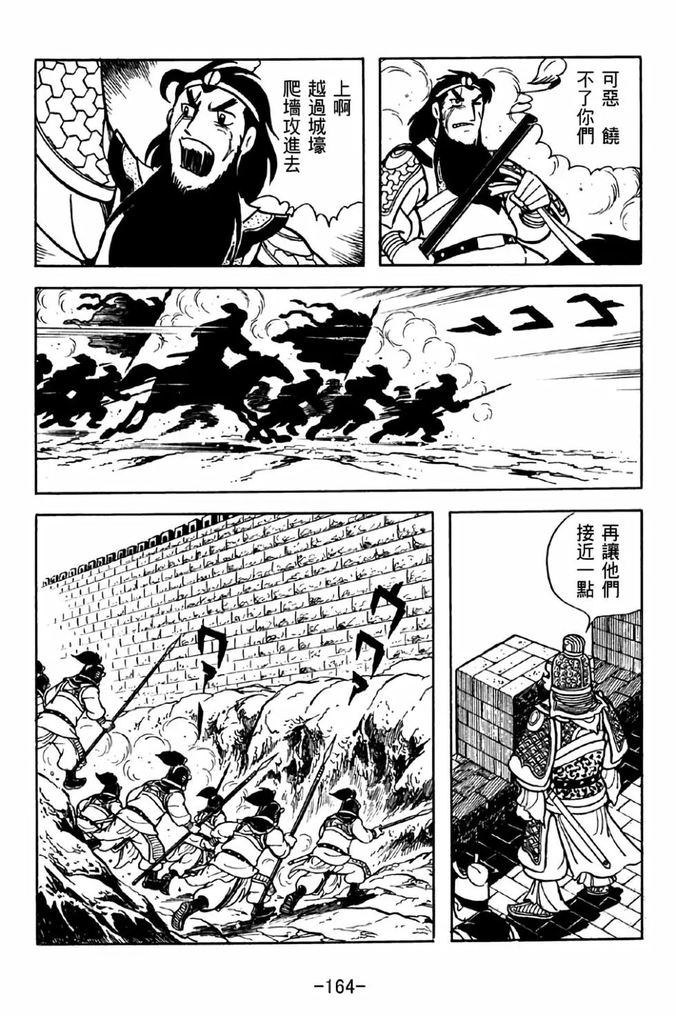 第34卷