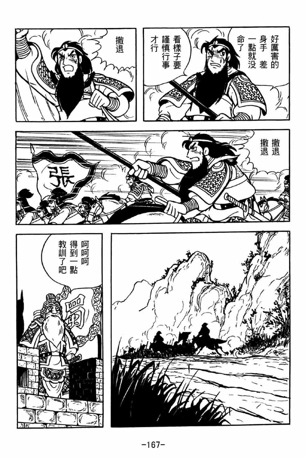 第34卷