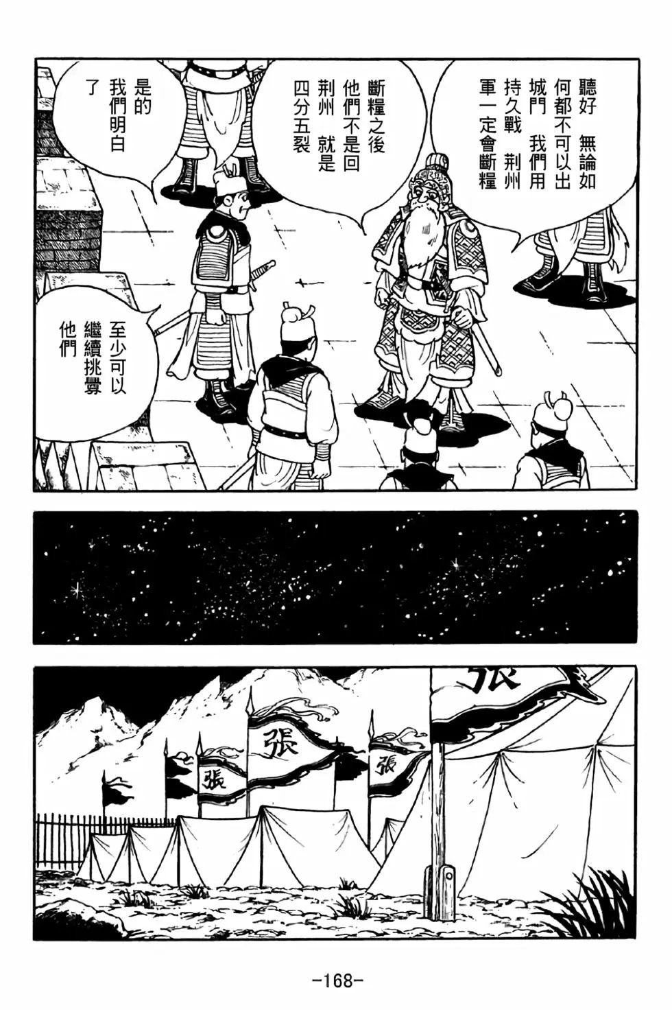 第34卷
