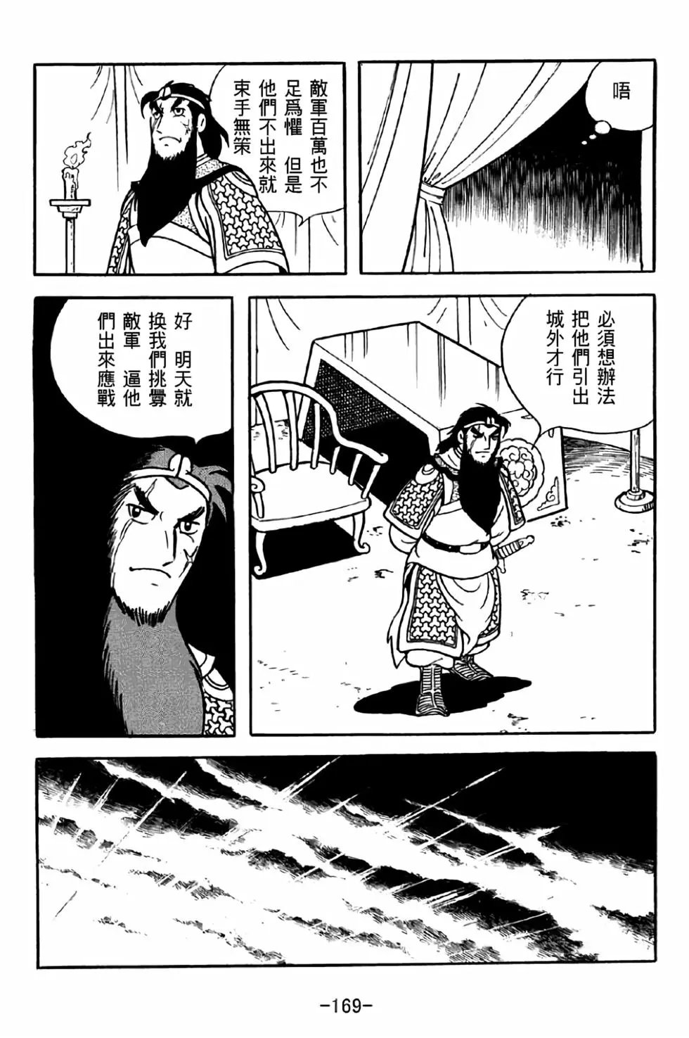 第34卷