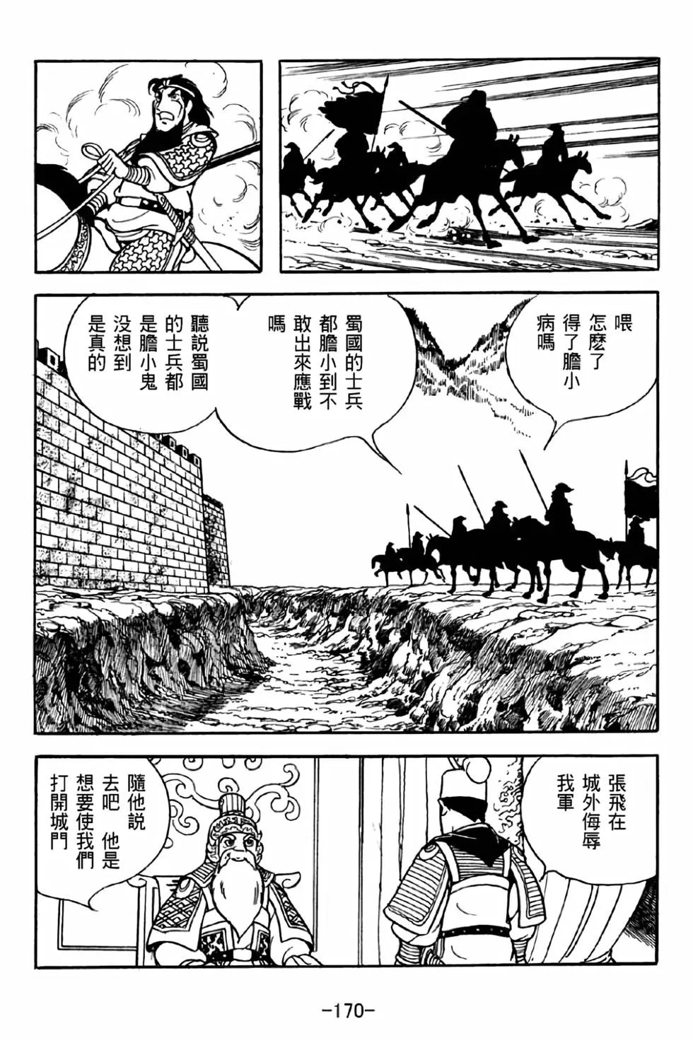 第34卷