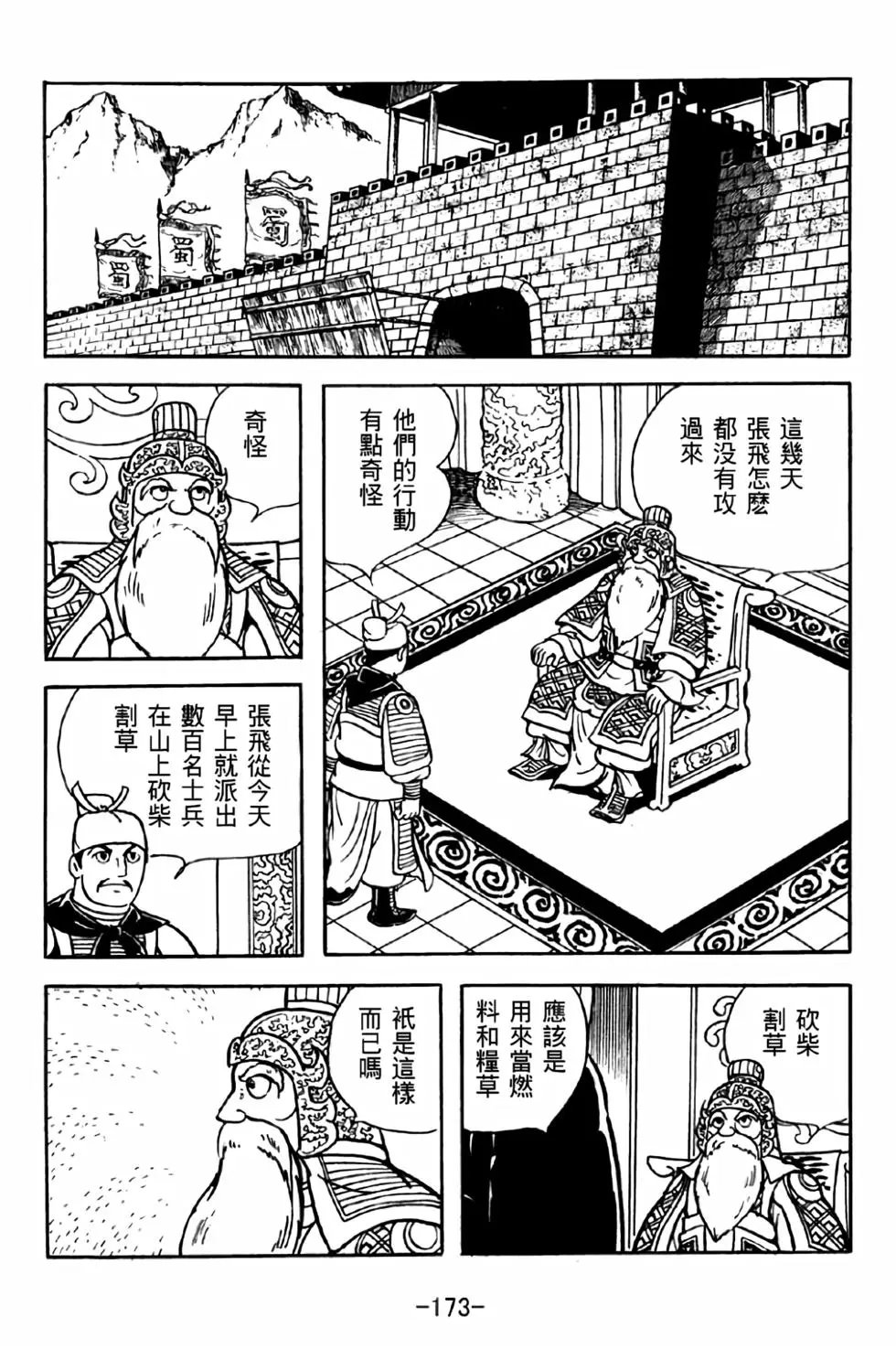 第34卷