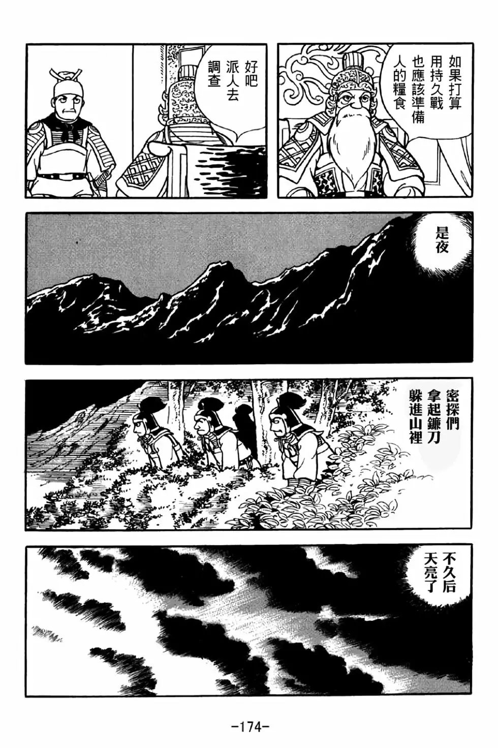 第34卷