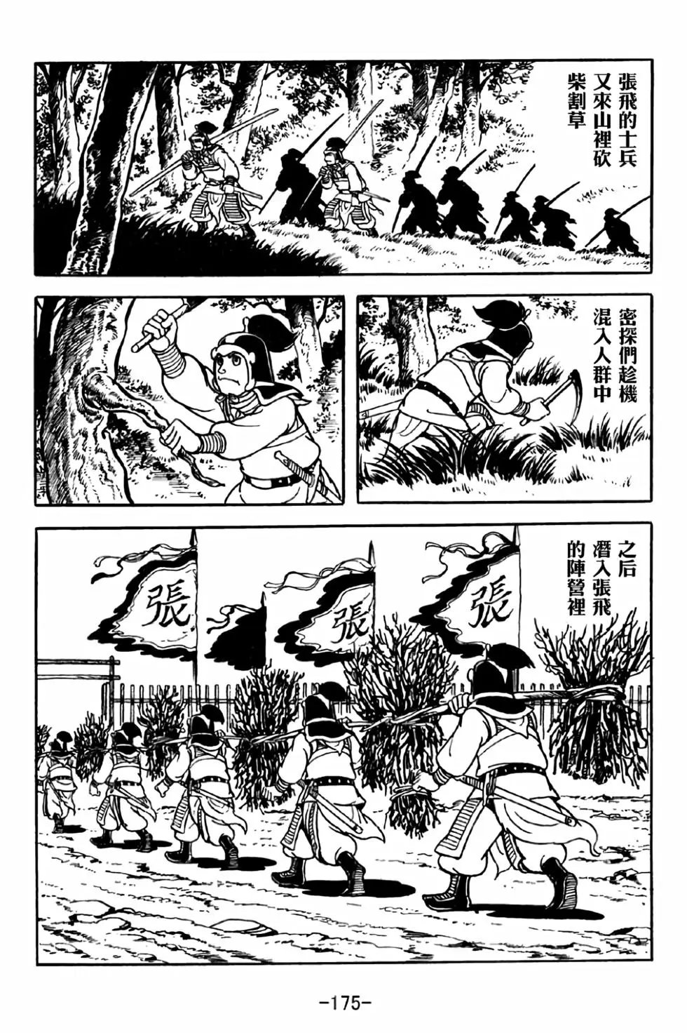 第34卷