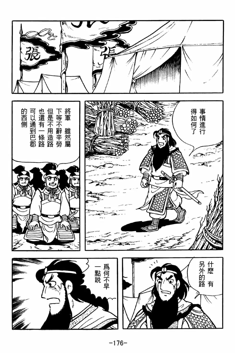 第34卷