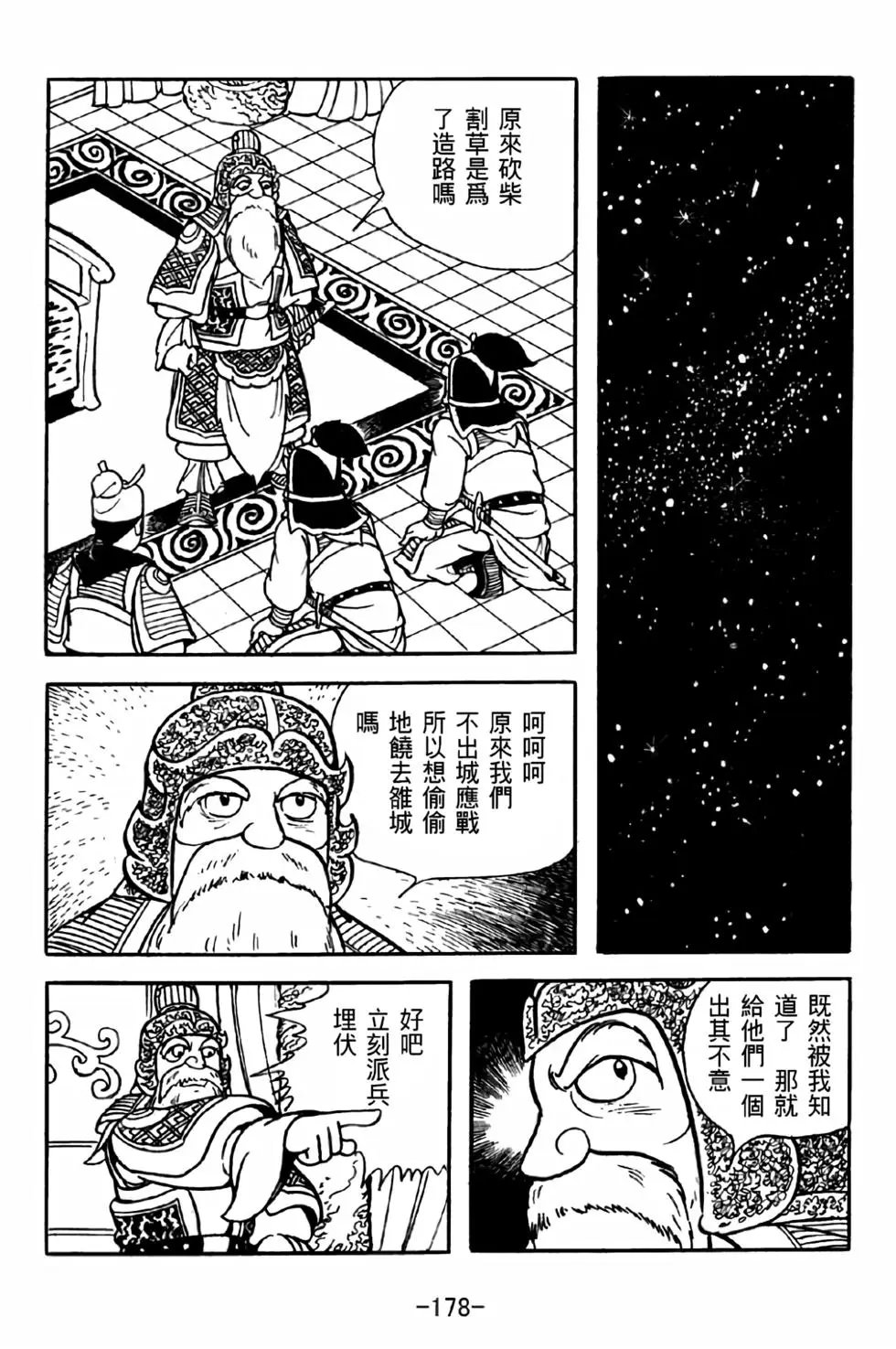 第34卷