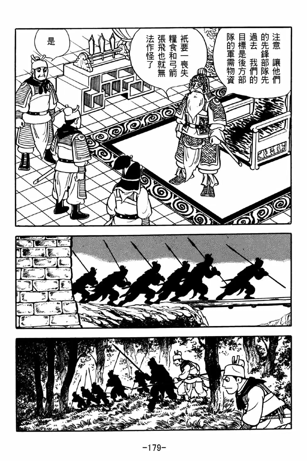 第34卷