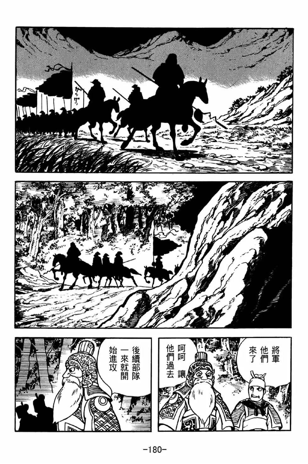 第34卷