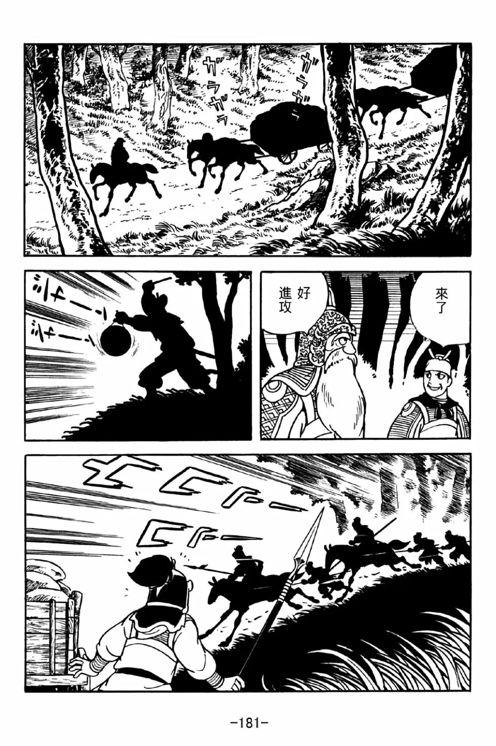 第34卷