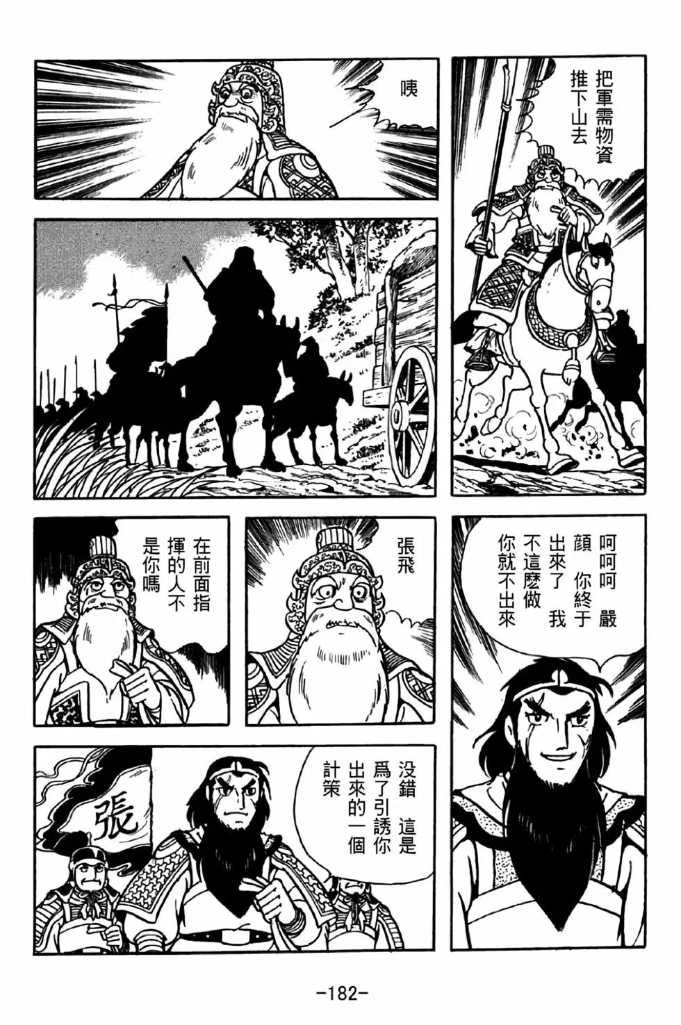 第34卷
