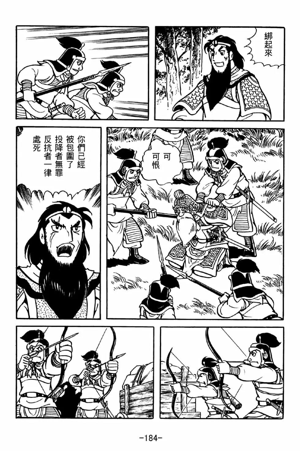 第34卷