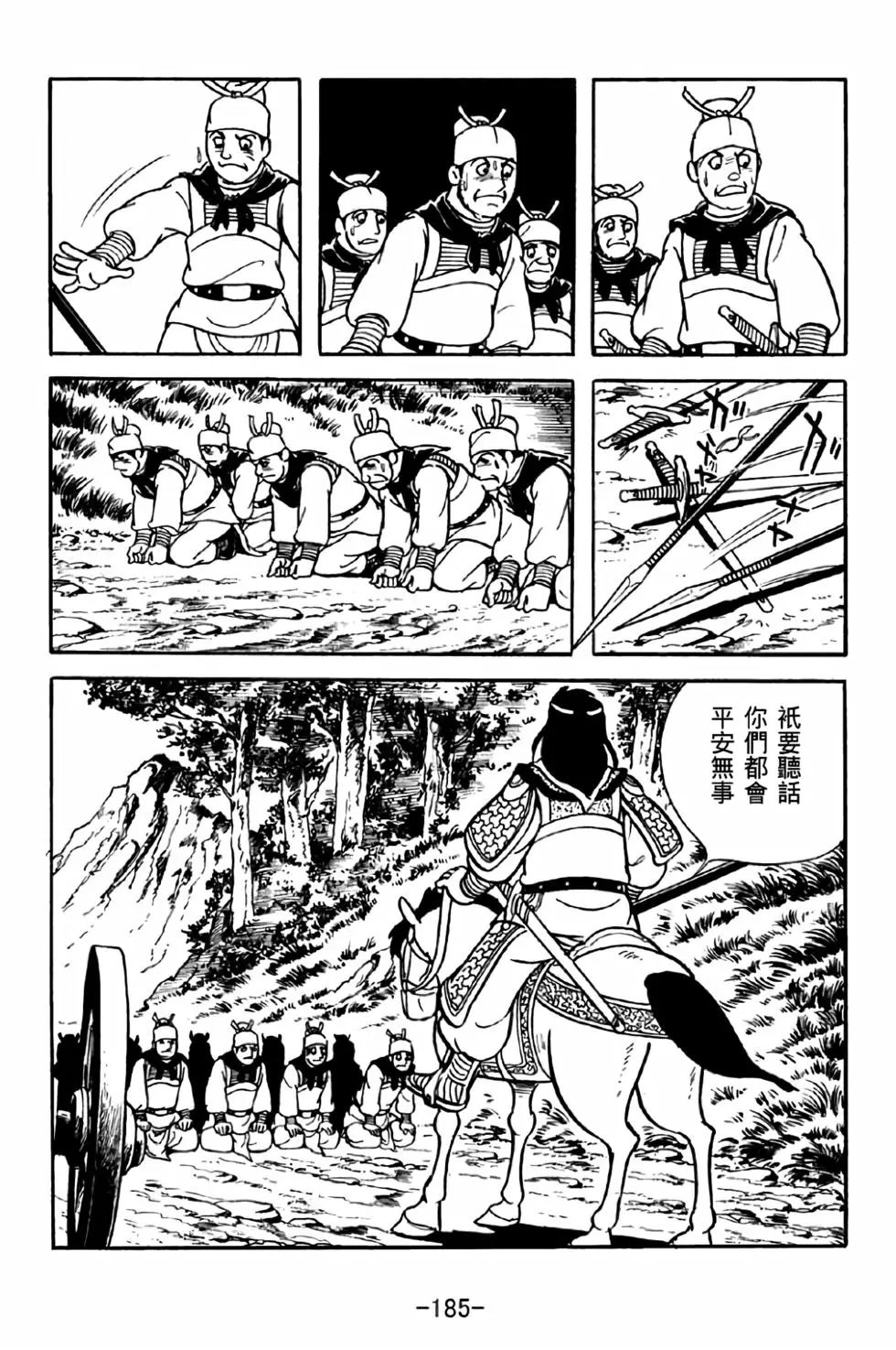 第34卷