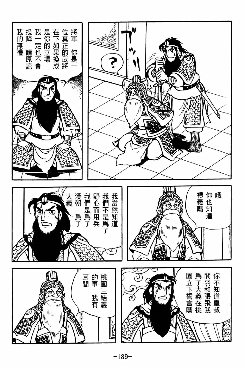 第34卷