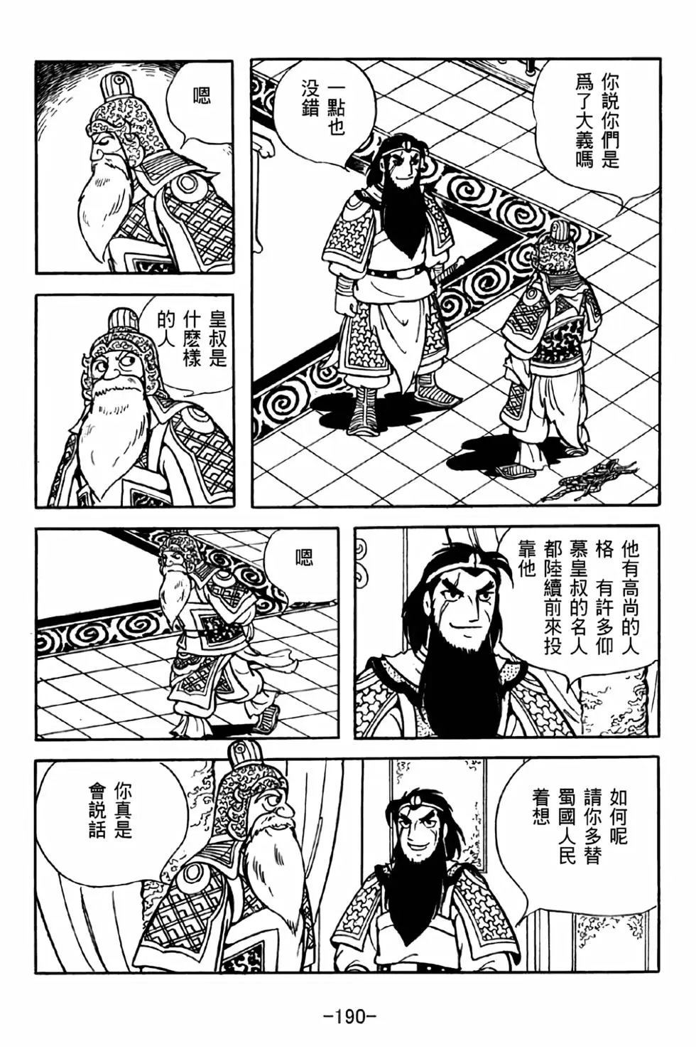 第34卷