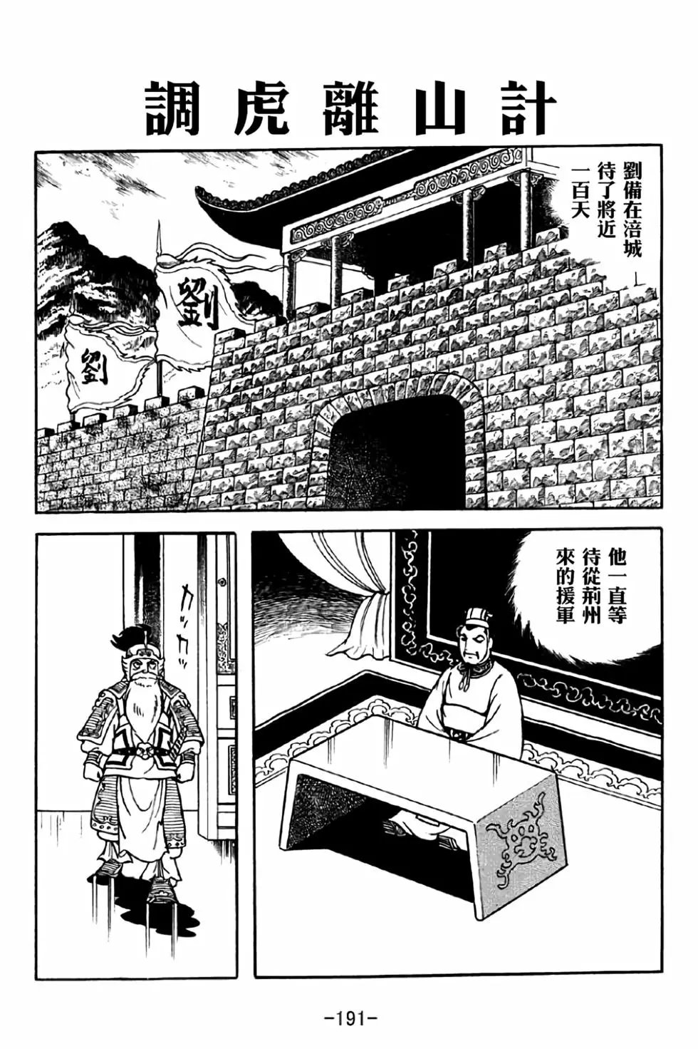 第34卷