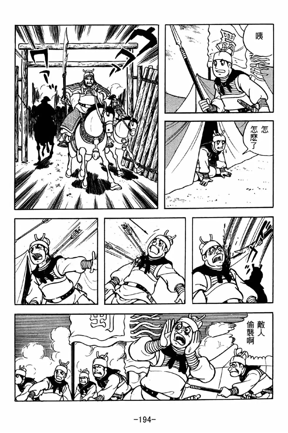 第34卷