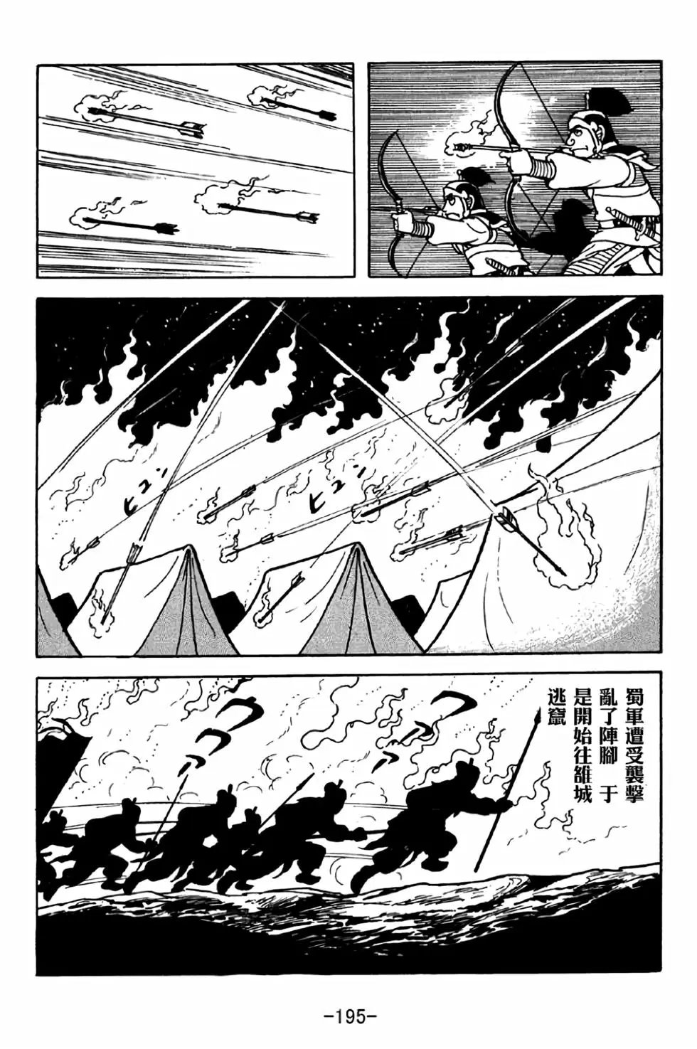 第34卷