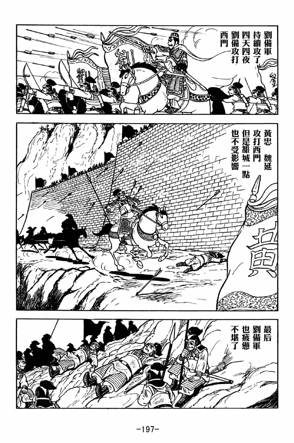 第34卷
