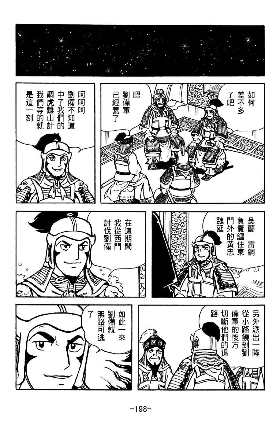 第34卷