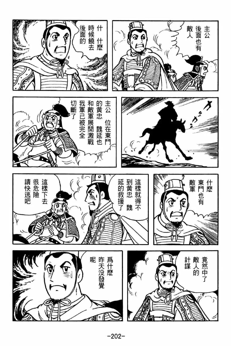 第34卷